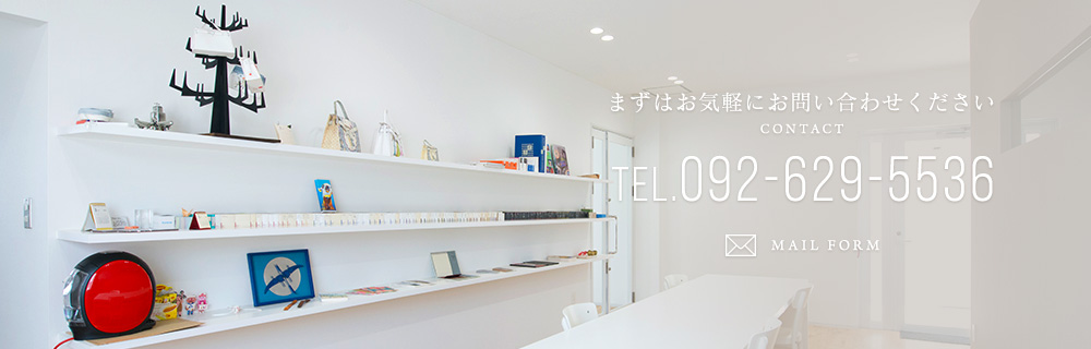 まずはお気軽にお問い合わせください