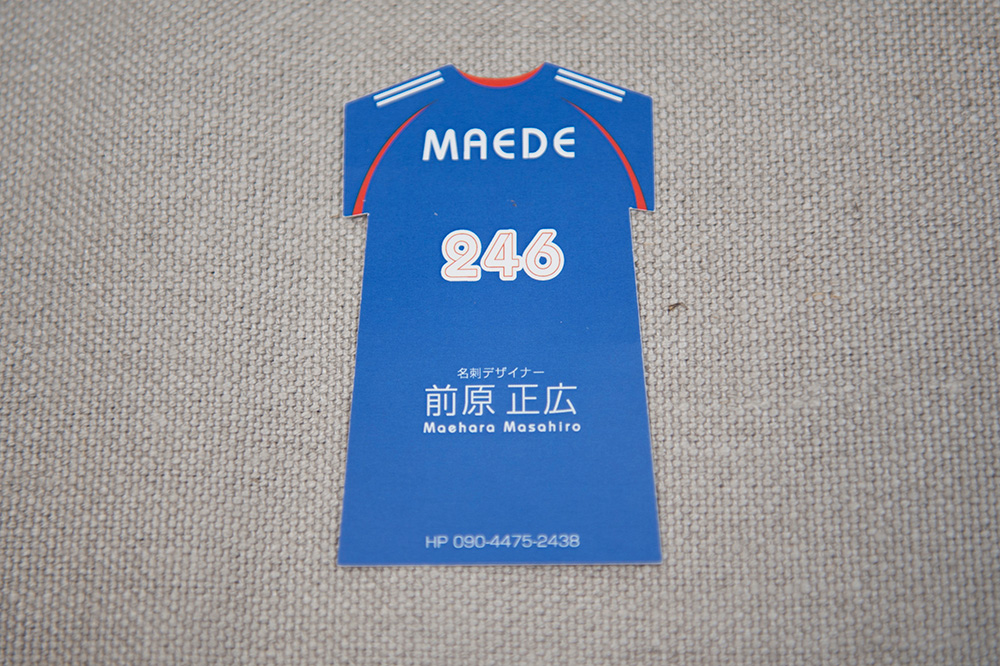 デザインカット両面名刺