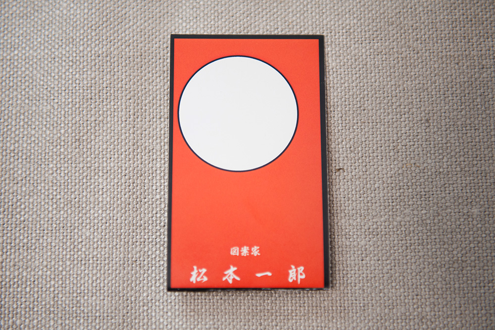 二つ折りデザインカット両面名刺