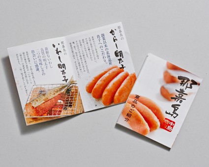 ミニリーフレット