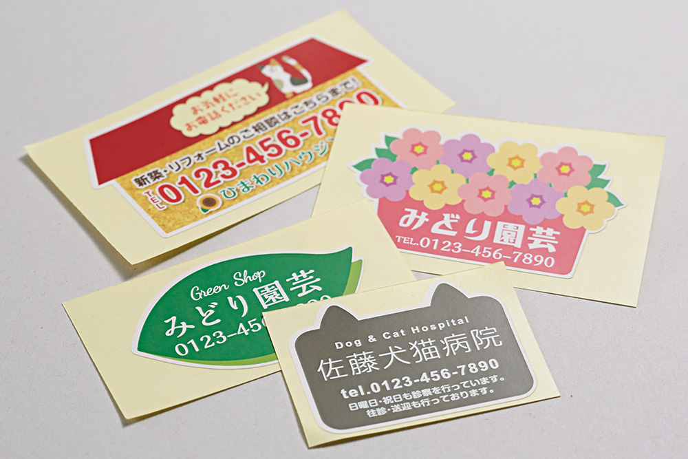 ショップフライヤーシール