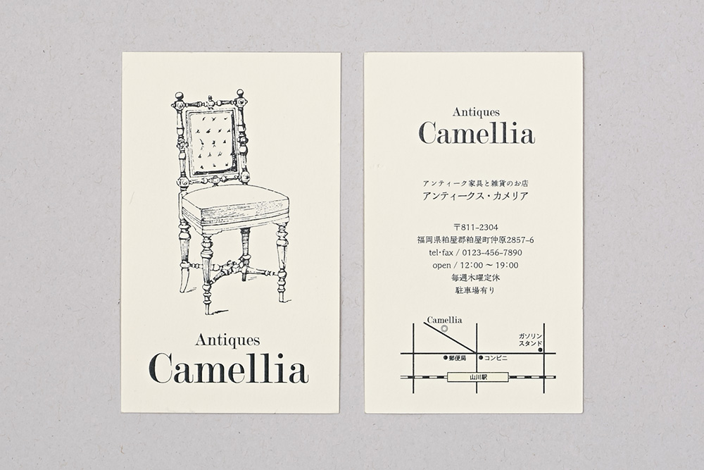 両面ショップカード